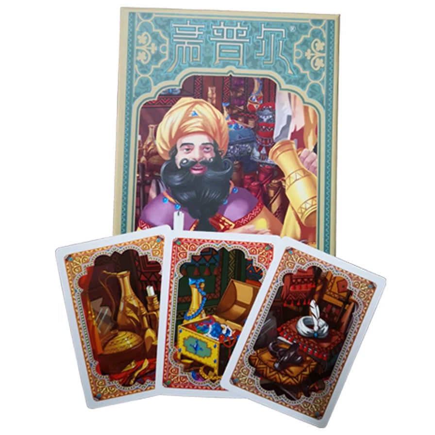 斋普尔桌游盒装与三张卡牌展示图，前景为三张不同图案的卡牌。