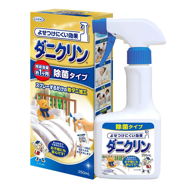 日本进口抗菌除螨喷雾瓶身正面图，适用于衣物宠物及家居织物清洁