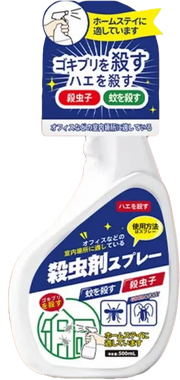 日本进口强效杀虫剂喷雾瓶身正面图，标准款家用多害虫驱灭包装