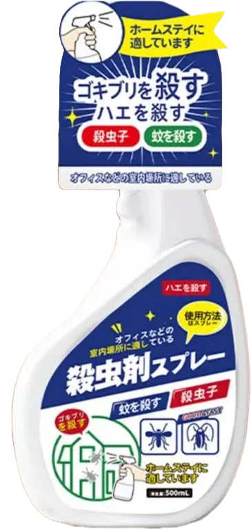 日本进口强效杀虫剂喷雾瓶身正面图，标准款家用多害虫驱灭包装