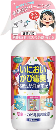 日本进口多用途除霉除臭喷雾瓶身正面展示，白色瓶体配绿色标签，适用于浴室厨房去异味。