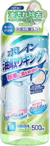 日本进口免洗去油剂标准装瓶身正面，小巧便携设计用于衣物局部去污