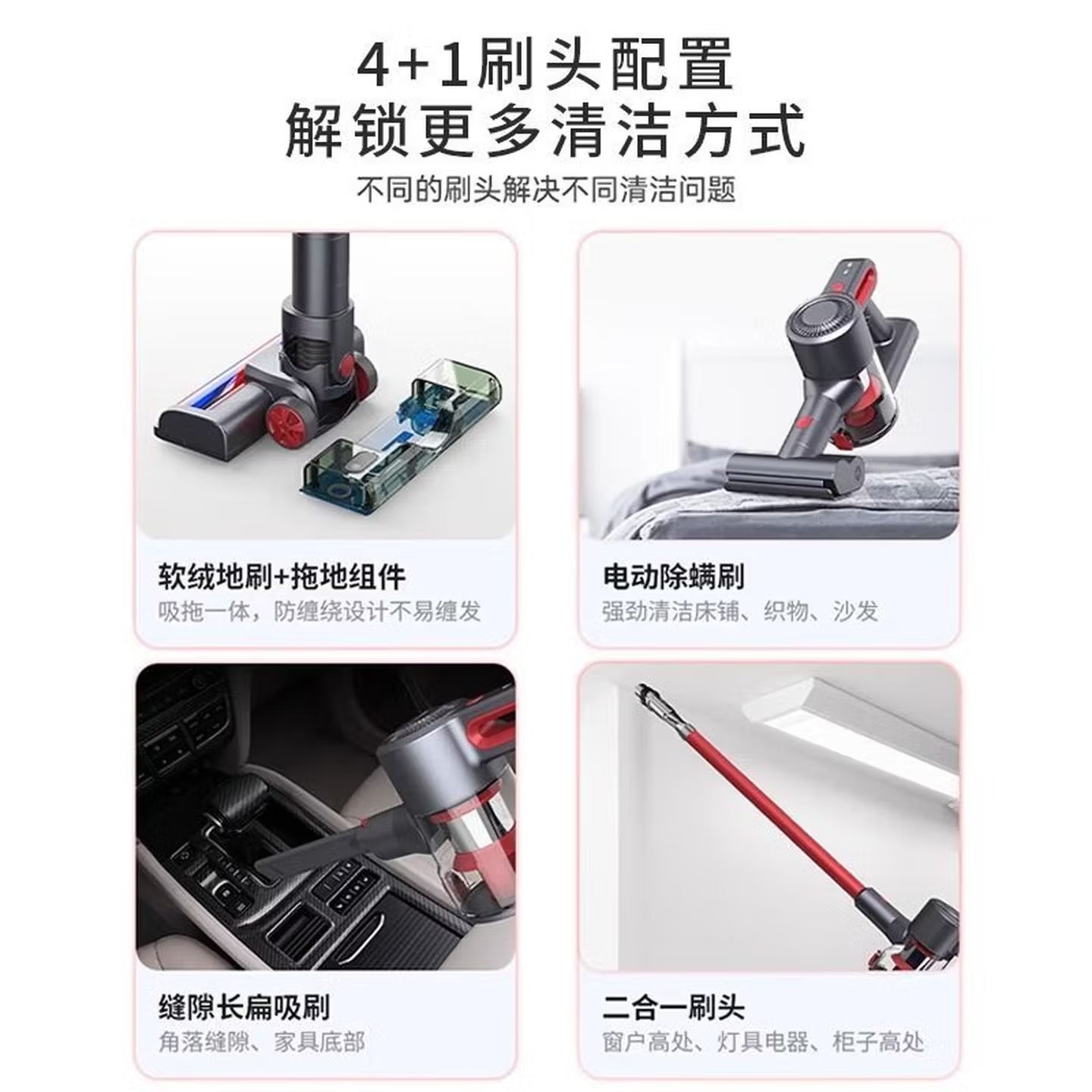 日本无线吸尘器 A5+ 主机及配件全家福，包含多种吸头