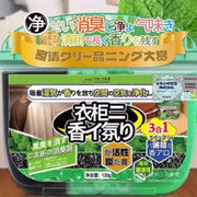 日本衣柜香薰盒标准装正面图，白色方形挂盒设计