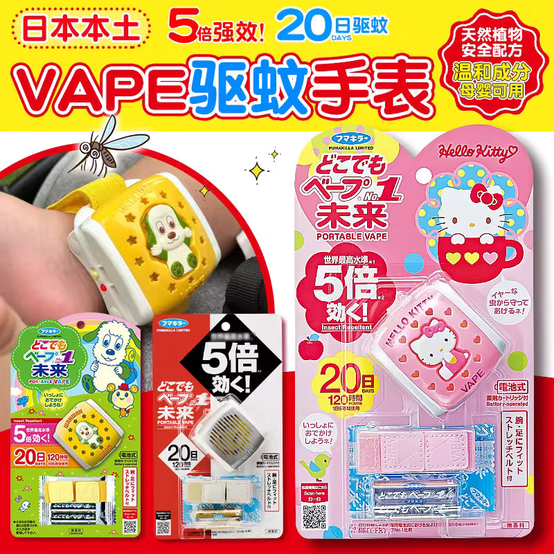 防蚊挂件产品细节展示图，显示包装规格与使用示意