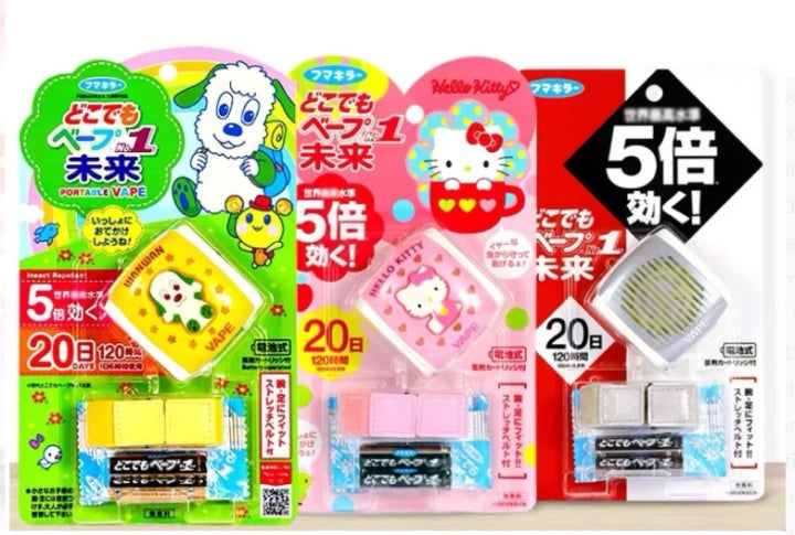 日本便携防蚊挂件标准款正面图，白色包装带挂孔设计