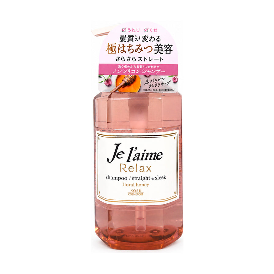 Je - laime 橘粉色蜂蜜顺滑直发洗发水 480ml 正面图，瓶身透明橘粉色，带有蜂蜜美容配方标签。
