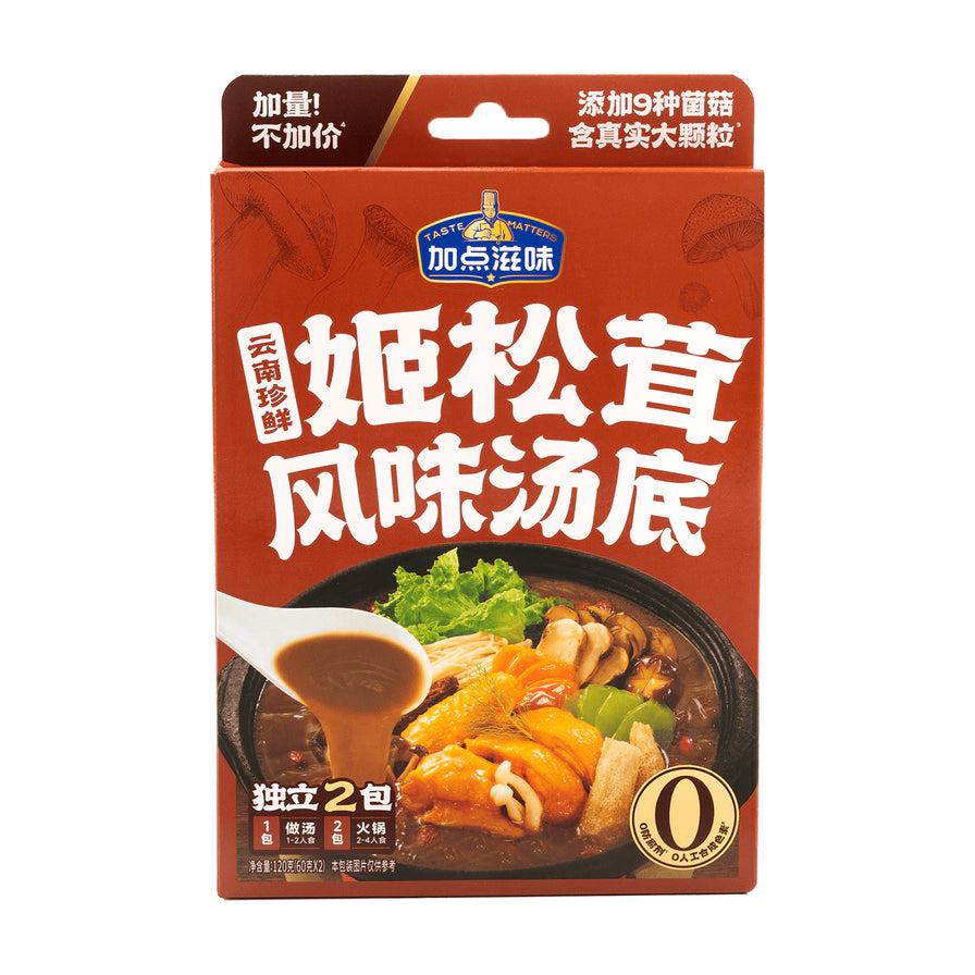 加点滋味云南珍鲜姬松茸风味汤底包装盒正面，红色背景，印有品牌 Logo、产品名称及汤品食用效果图。