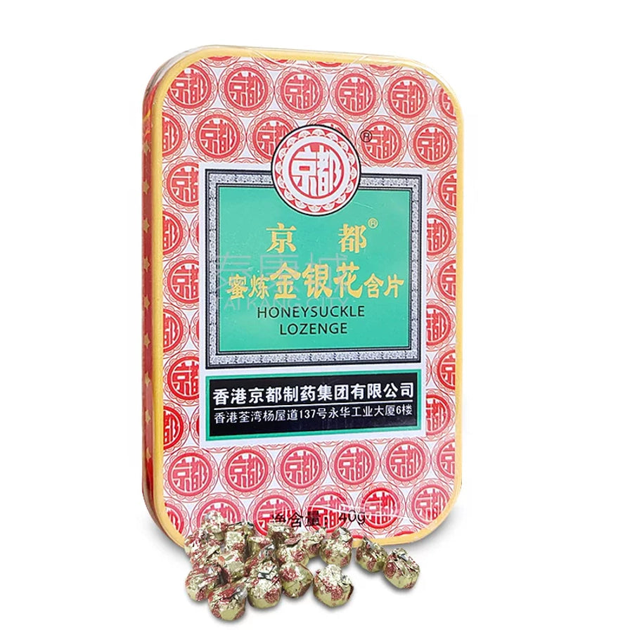 京都蜜炼金银花含片绿色铁盒，下方展示有独立包装的含片颗粒。