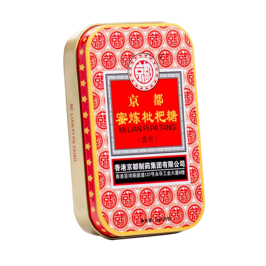 京都蜜炼枇杷糖红色铁盒包装，侧面印有产品英文名。