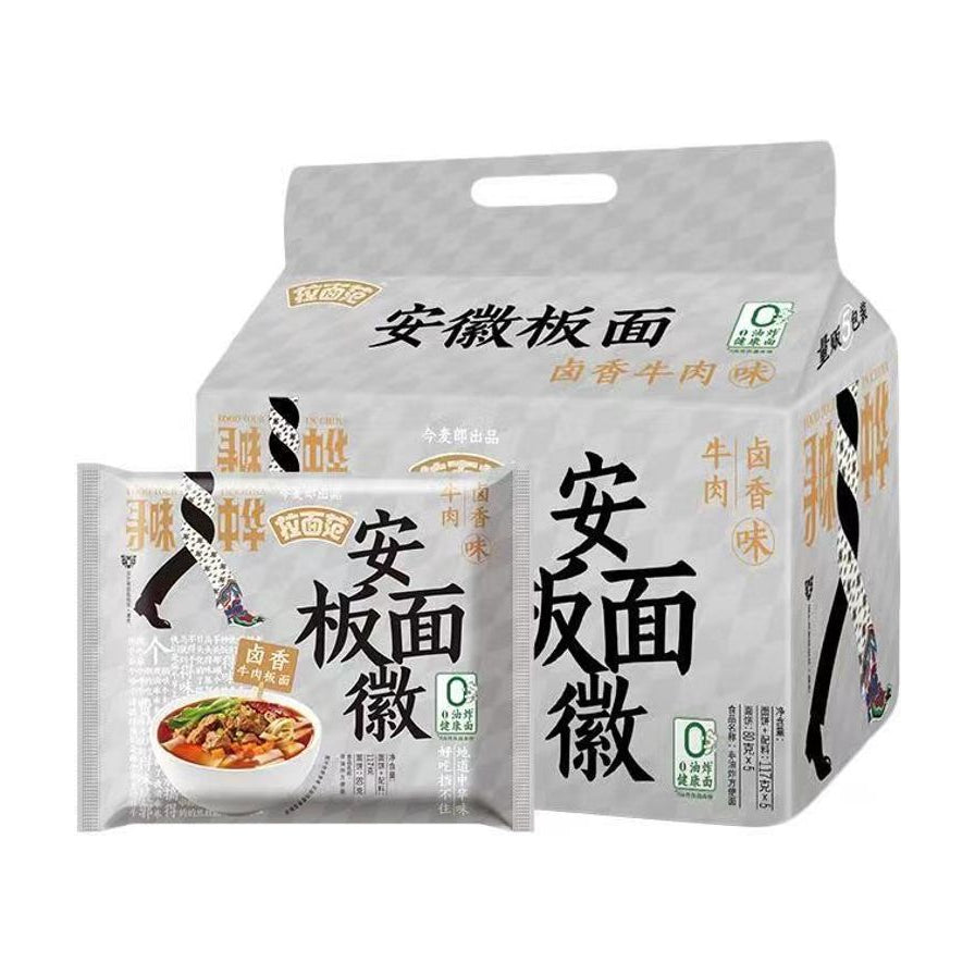 今麦郎安徽板面卤香牛肉味，包含五连包大包装和单袋装，包装印有安徽板面字样及面条示意图。