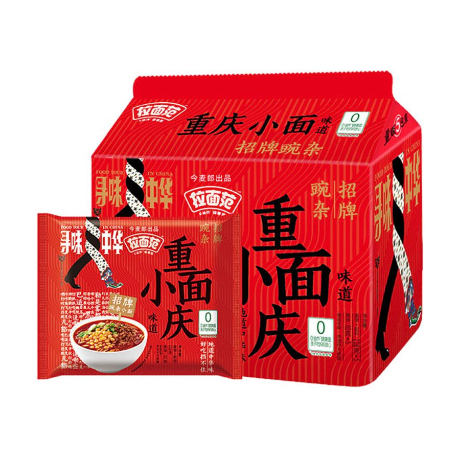 今麦郎拉面范重庆小面招牌豌杂味五连包包装及单包展示，红色包装印有重庆小面字样和诱人的面条插图。