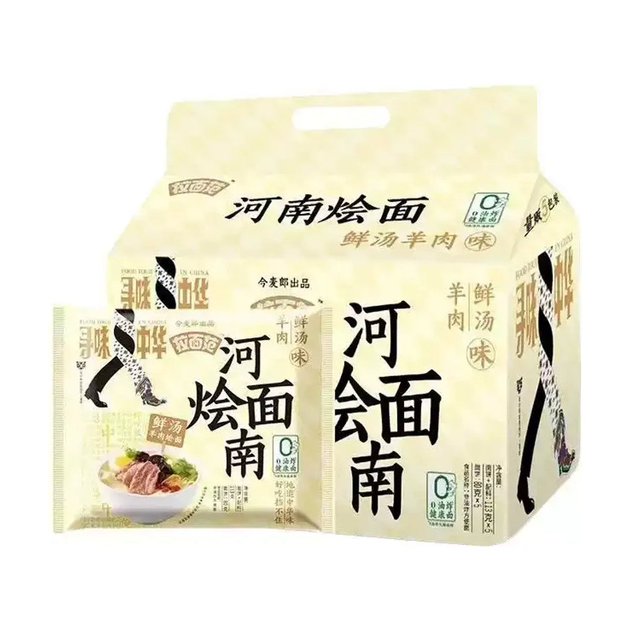 今麦郎拉面范河南烩面鲜汤羊肉味大包装，内含5袋装，包装上印有地道中华寻味标识。