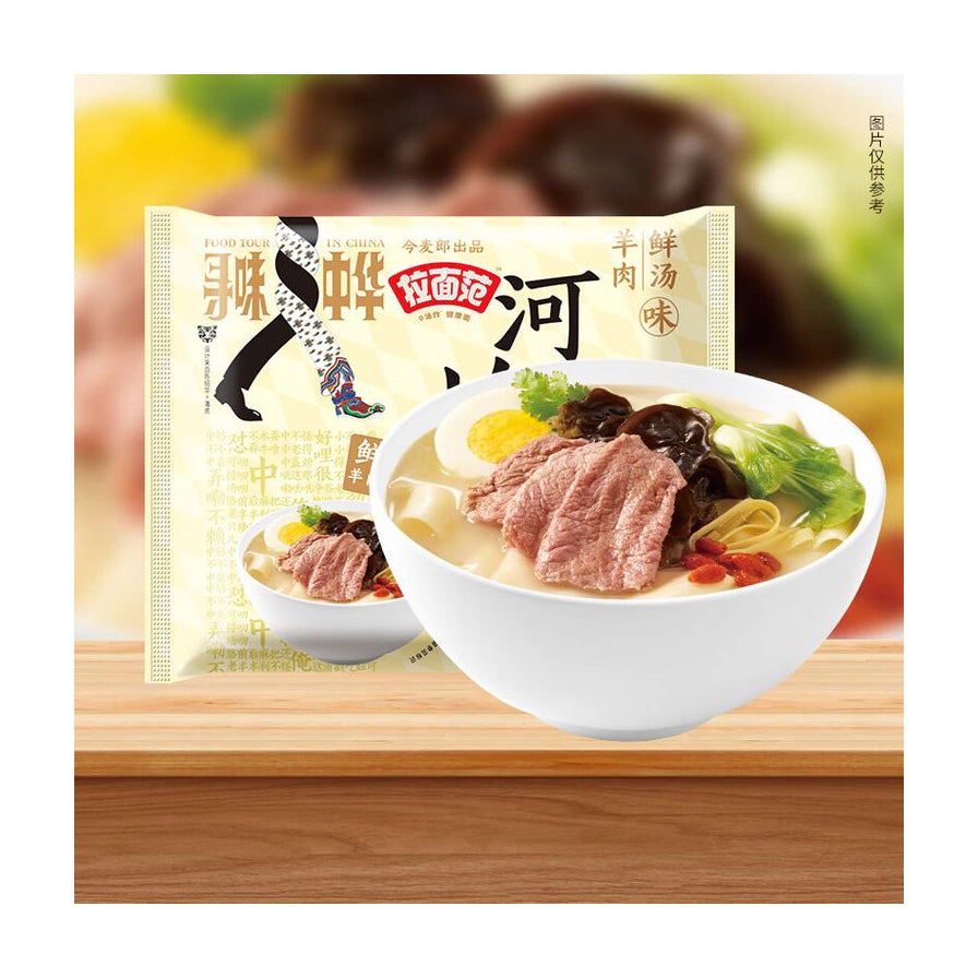 今麦郎河南烩面单包装袋与一碗煮好的烩面展示，配料丰富，面条宽厚劲道。