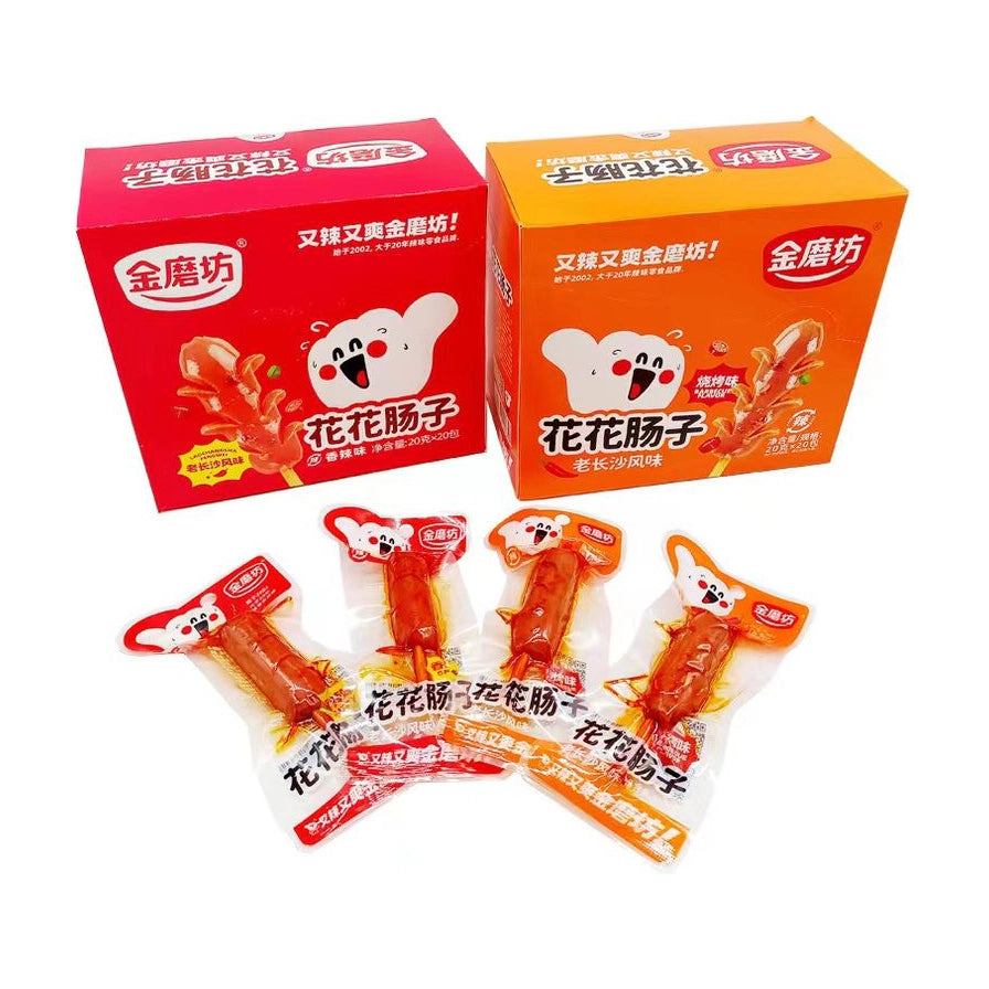 金磨坊花花肠子香辣味与烧烤味包装盒及散装独立小包装展示