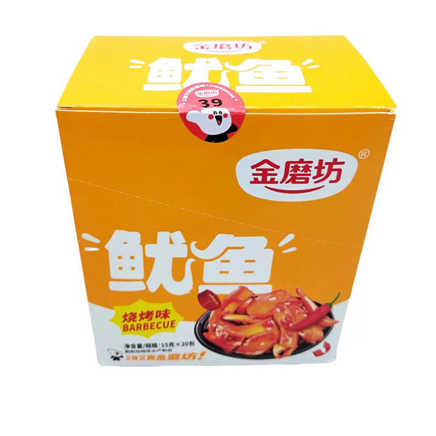 金磨坊鱿鱼烧烤味黄色包装盒正面，标注净含量15克乘以20包。