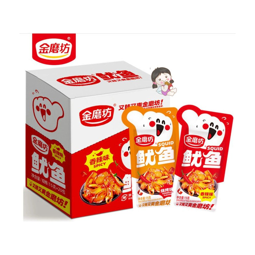 金磨坊鱿鱼零食大礼盒，包含香辣味和烧烤味独立包装，展示了产品外包装盒及两款口味的小包装袋。