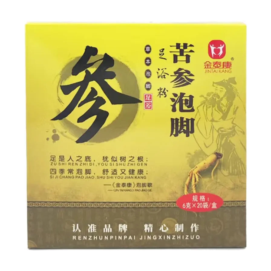 金泰康苦参足浴粉黄色包装盒正面，印有书法字体及草本插图。
