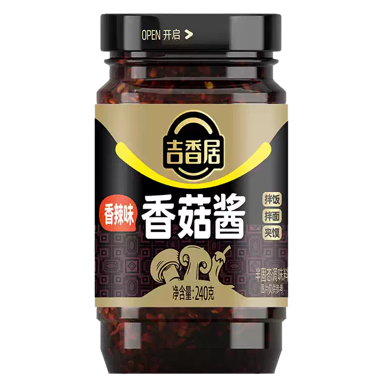 吉香居香菇酱开盖特写，展示浓郁酱体与清晰可见的大块香菇颗粒。