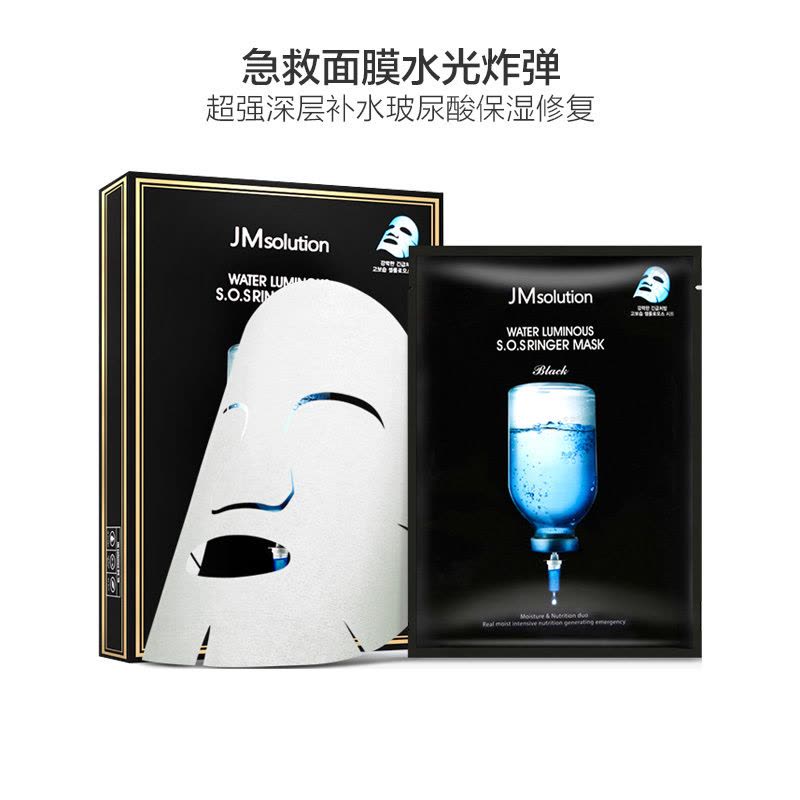 JMsolution 面膜单片包装特写，展示蚕丝质地和精华液细节。