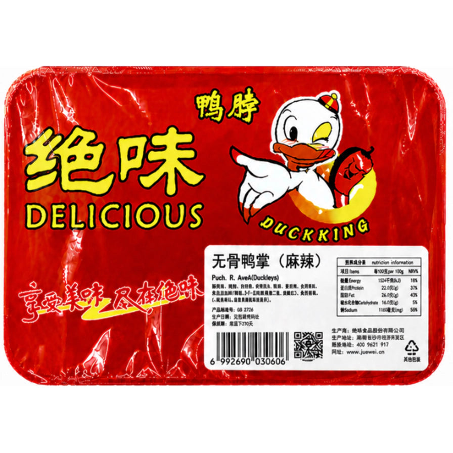 绝味麻辣无骨鸭掌红色密封包装正面，印有卡通鸭子形象、产品名称及营养成分表。