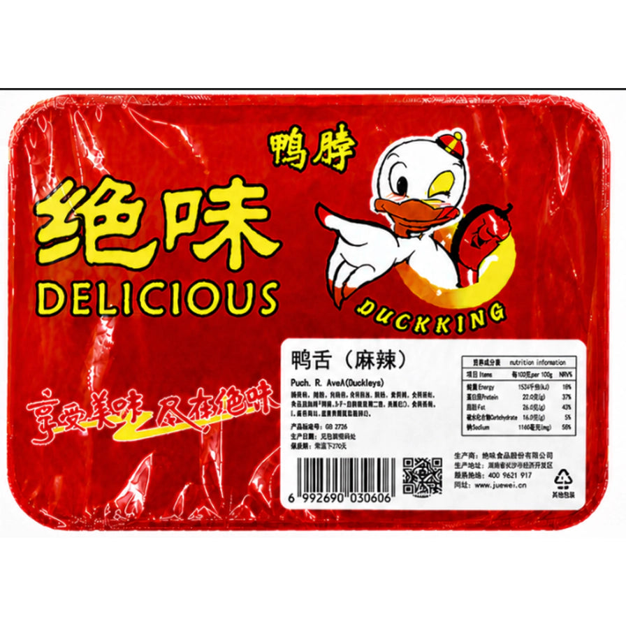 绝味麻辣口味鸭舌的红色密封包装正面，印有品牌Logo、卡通鸭子形象及营养成分表。