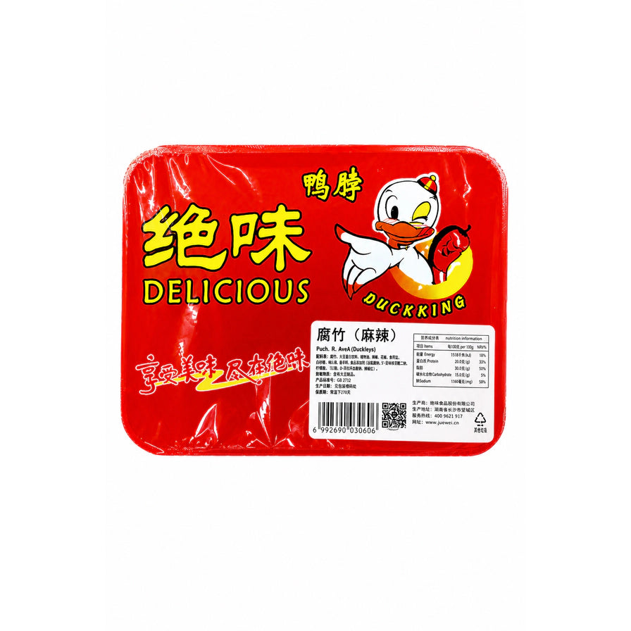 绝味麻辣腐竹盒装正面图，红色包装印有卡通鸭子形象和营养成分表。