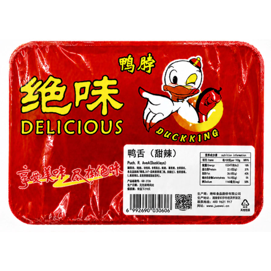 绝味甜辣口味鸭舌的红色密封包装正面，包装上标有鸭舌（甜辣）字样。