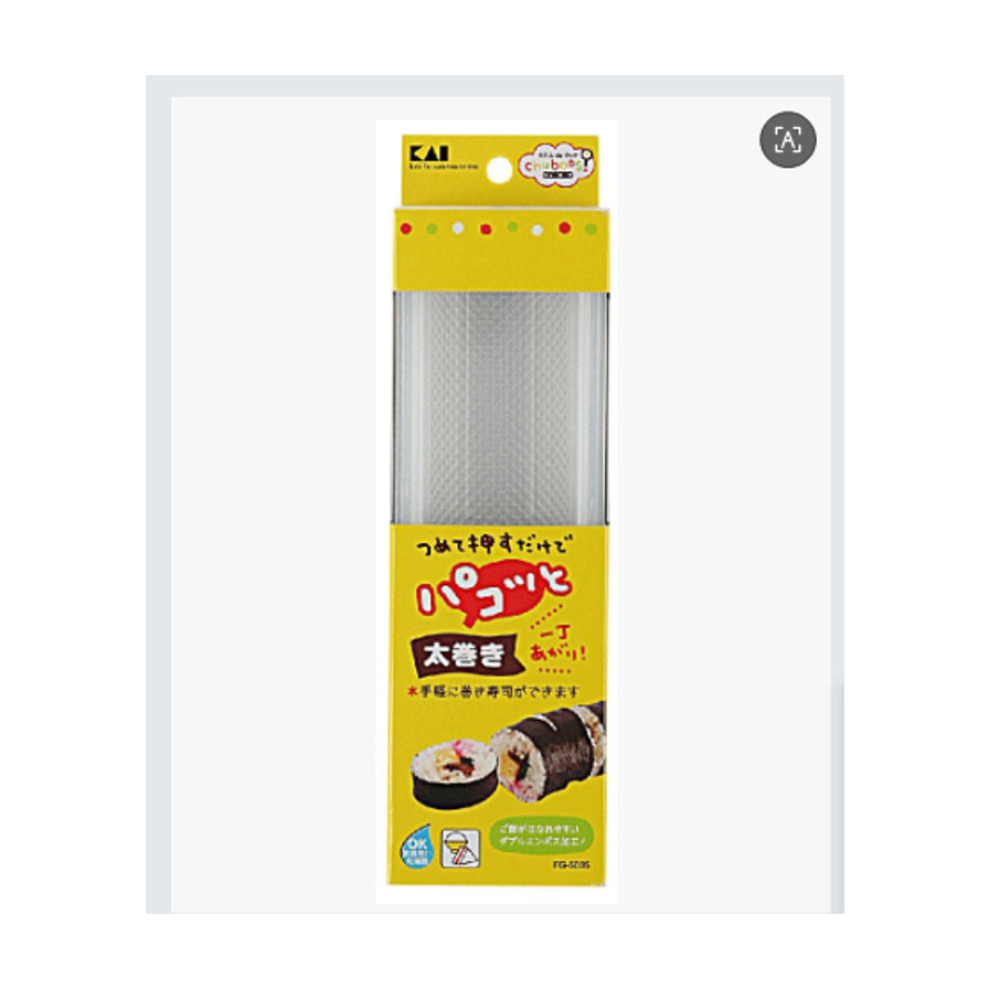 贝印寿司卷模具产品包装正面图，黄色包装盒内含透明网格塑料模具，印有日文品牌标识及寿司成品示意图。