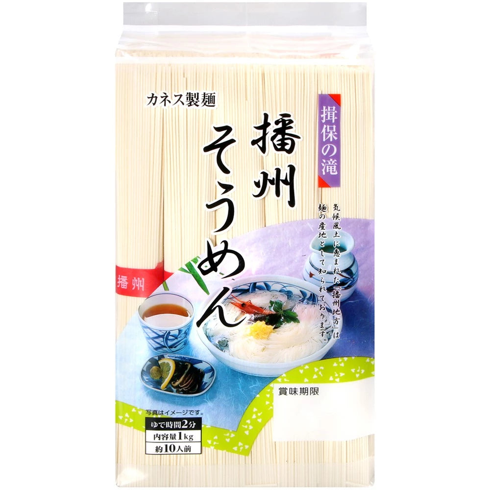 Kanesu 播州细面包装正面图，展示 1kg 规格及顺滑细面形态