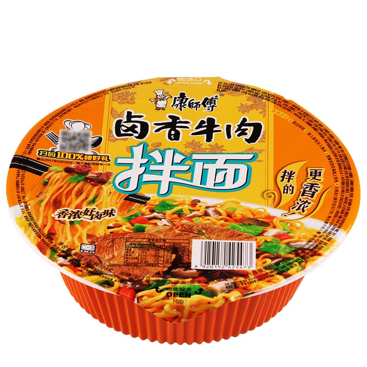 康师傅卤香牛肉面拌面碗装包装。