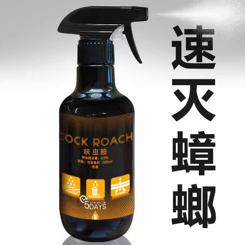 康盾蟑螂喷雾产品方图，展示白色瓶身与品牌标签细节。