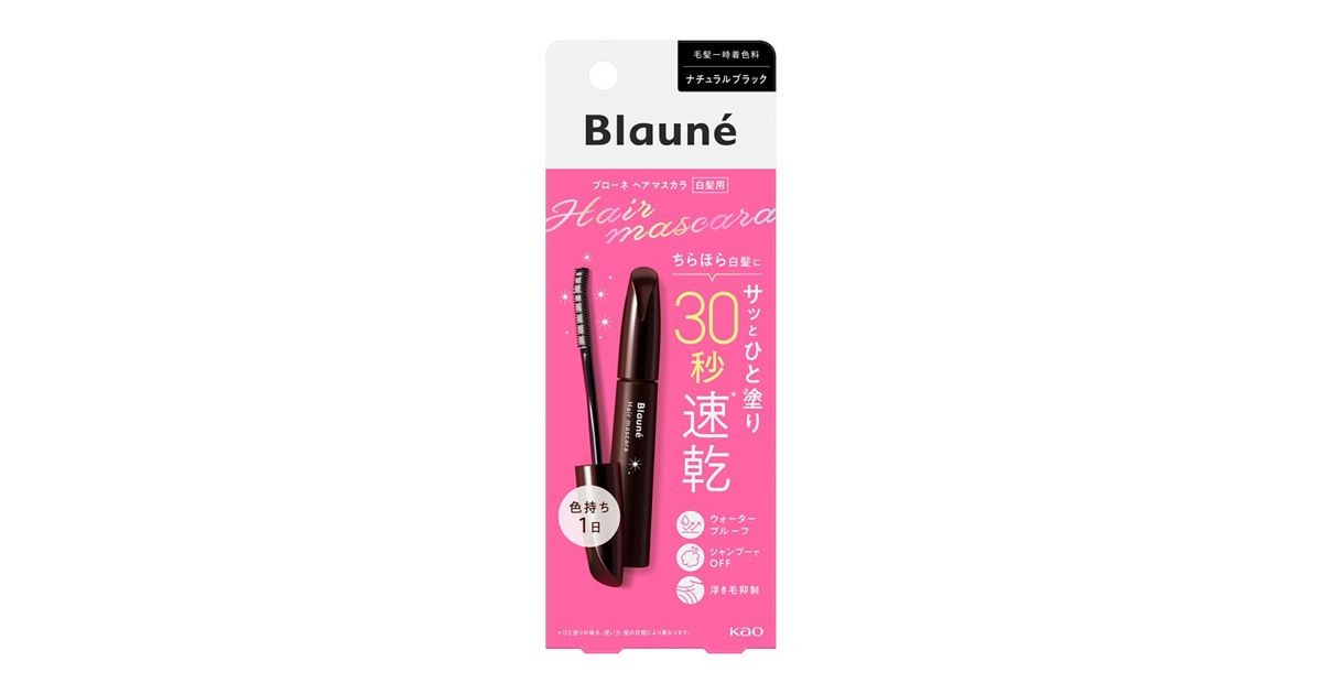 日本花王 Blaune 染发笔黑色款包装正面，粉色背景展示产品与刷头细节。