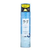 Kao Cape Super Hard Hairspray 标准款蓝色瓶身正面图，无香型，日本进口定型喷雾。