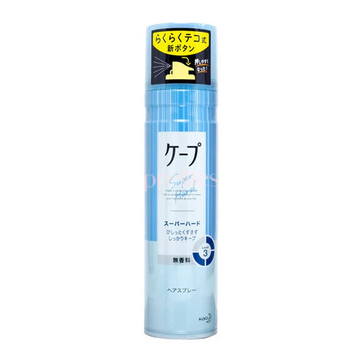 Kao Cape Super Hard Hairspray 标准款蓝色瓶身正面图，无香型，日本进口定型喷雾。