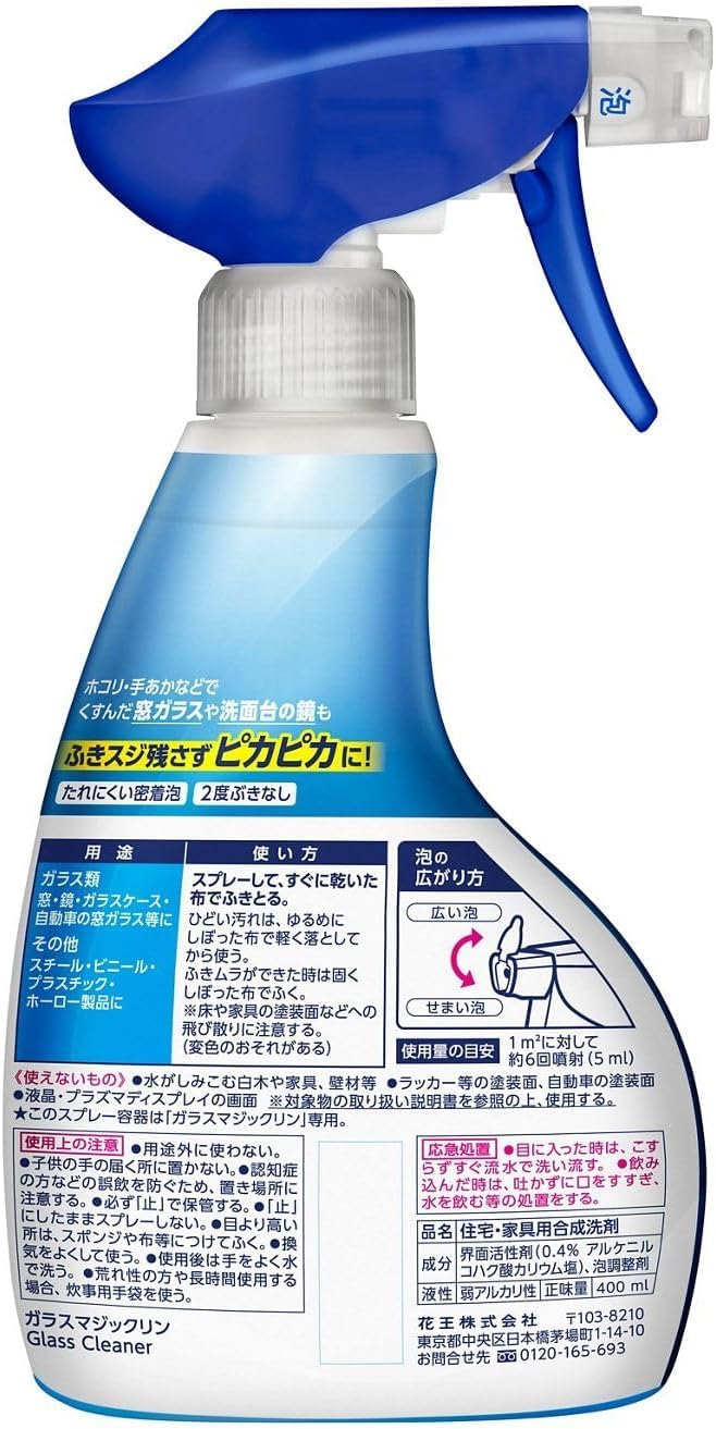 花王玻璃清洁剂喷在镜面上形成丰富泡沫，展示垂直附着力和清洁过程细节。