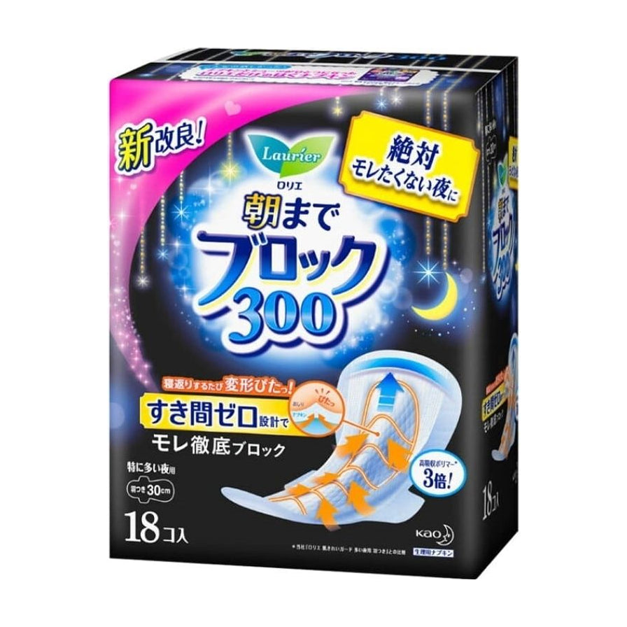 花王乐而雅晚安安心夜用卫生棉30cm包装斜侧面，展示18片装及加大尾翼防漏结构。