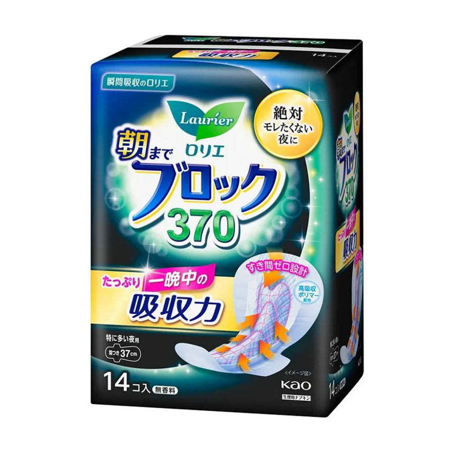 花王乐而雅晚安安心夜用卫生棉37cm包装斜侧面，展示14片装及一晚吸收力卖点。