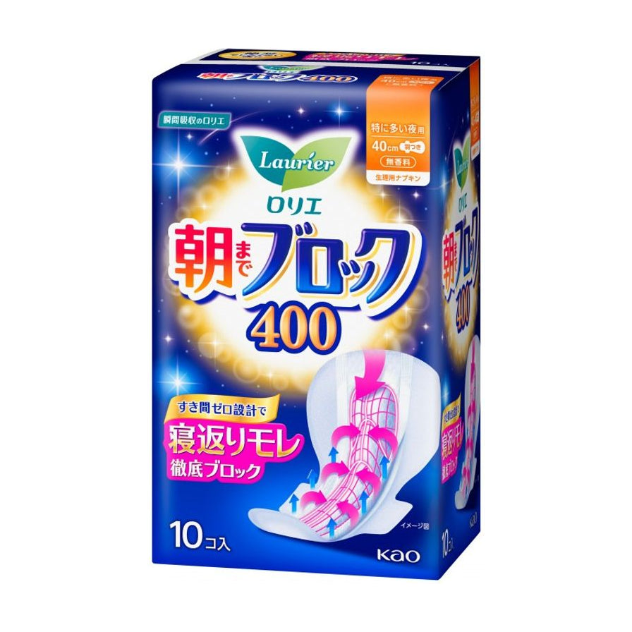 花王乐而雅晚安安心夜用卫生棉40cm包装斜侧面，展示10片装及彻底防止翻身侧漏设计。