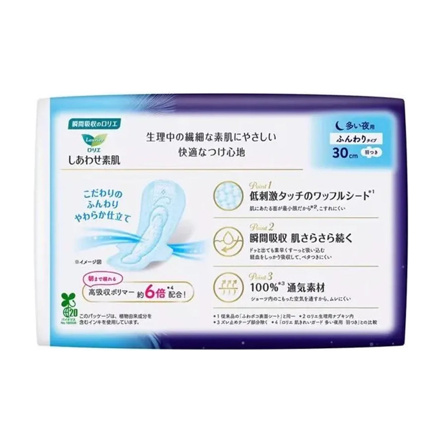 花王乐而雅卫生巾背面说明图，展示凹凸透气面料、瞬吸技术及100%通气素材等产品卖点。