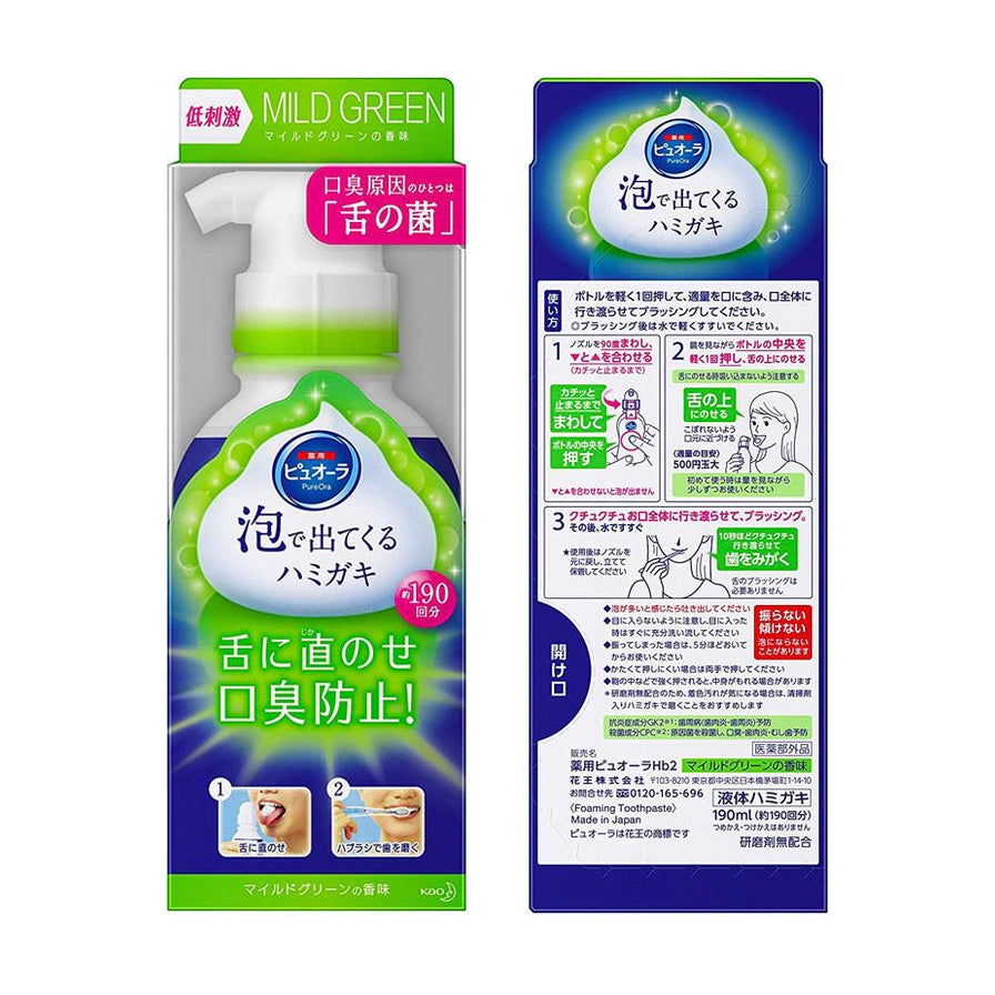 花王 PureOra 泡沫牙膏的正反面包装对比图，背面详细展示了日文使用说明、成分信息及按压泵头操作指南。