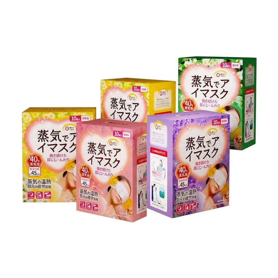 五盒不同香型的花王蒸汽眼罩包装盒，包含洋甘菊、玫瑰、薰衣草等，展示10片装规格，纯白背景。