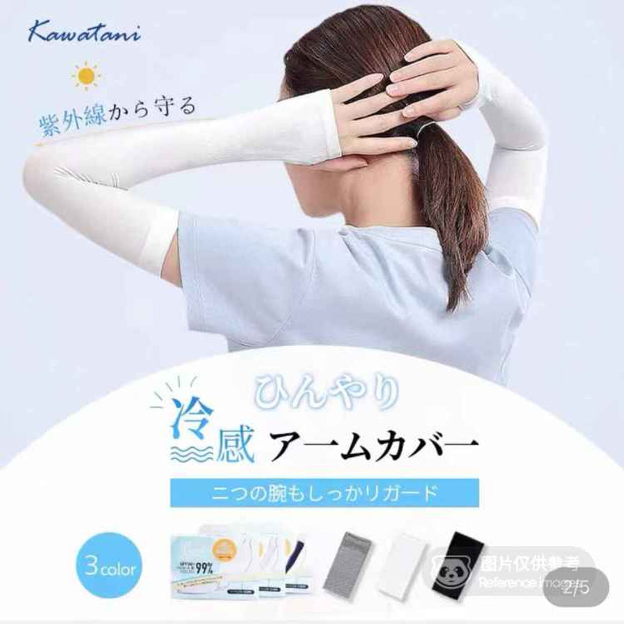 KAWATAN 川谷防晒冰袖模特佩戴展示图，展示白色款佩戴效果，配有日文冷感及三色可选说明。