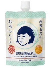 石泽研究所粉色毛孔抚子高保湿涂抹面膜 170g 袋装正面包装图