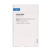 可复美油橄榄舒缓面膜包装盒正面，展示品牌与五片装规格