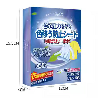 Kinbata 吸色片细节图，展示白色无纺布材质与蜂窝纹理结构