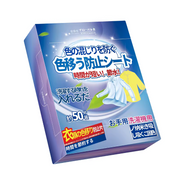 Kinbata 木幡防染色吸色片产品包装正面图，展示品牌与蜂窝结构卖点