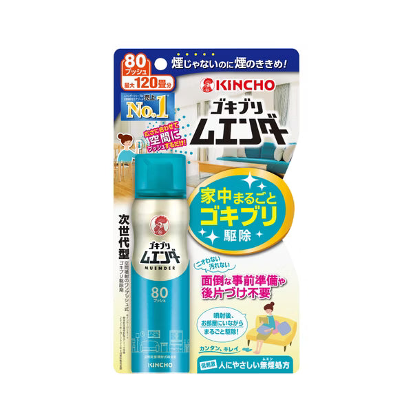 金鸟 Kincho 杀蟑喷雾标准款正面包装，日本进口厨房缝隙专用杀虫剂