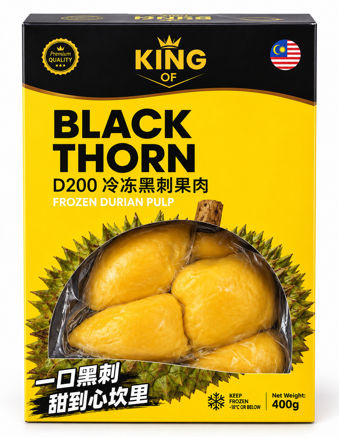 KING黑刺榴莲D200冷冻果肉400g×2盒主图