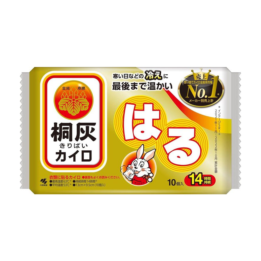 桐灰Kiribai可粘贴暖宝宝10片装正面包装图，带有标志性的小兔子图案，标注14小时持续发热。